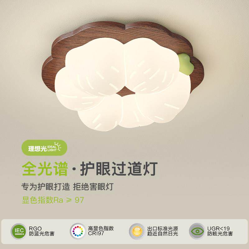 走道吸顶灯实木中古风胡桃木纹壁灯护眼创意花朵玄关走廊阳台灯具