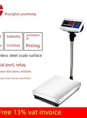 上海友盛数字秤Xk3100仪表Tsc数字平台秤150公斤300公斤配重数字