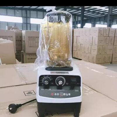 书亦烧仙草S85萃茶机奶盖机商用调理雪克现泡萃茶汤BIenter