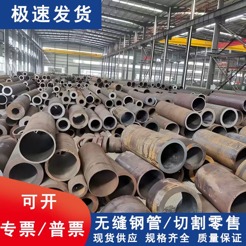 A3无缝钢管45号精密管零切20#薄壁空心圆管Q345b大小口径厚壁铁管