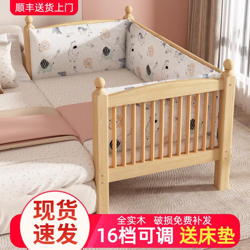 儿童拼接床婴儿实木加宽床大人可睡公主围栏带护栏榉木床宝宝小床
