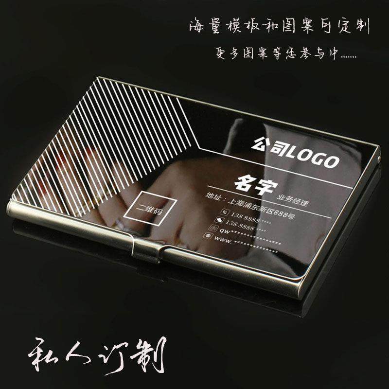 镜面名片盒女式商务钛黑名片夹金属不锈钢女男式女士简约定制刻字