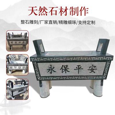 石雕香炉青石头鼎大号长方形寺庙祠堂道观供奉佛室外彷古香炉大理