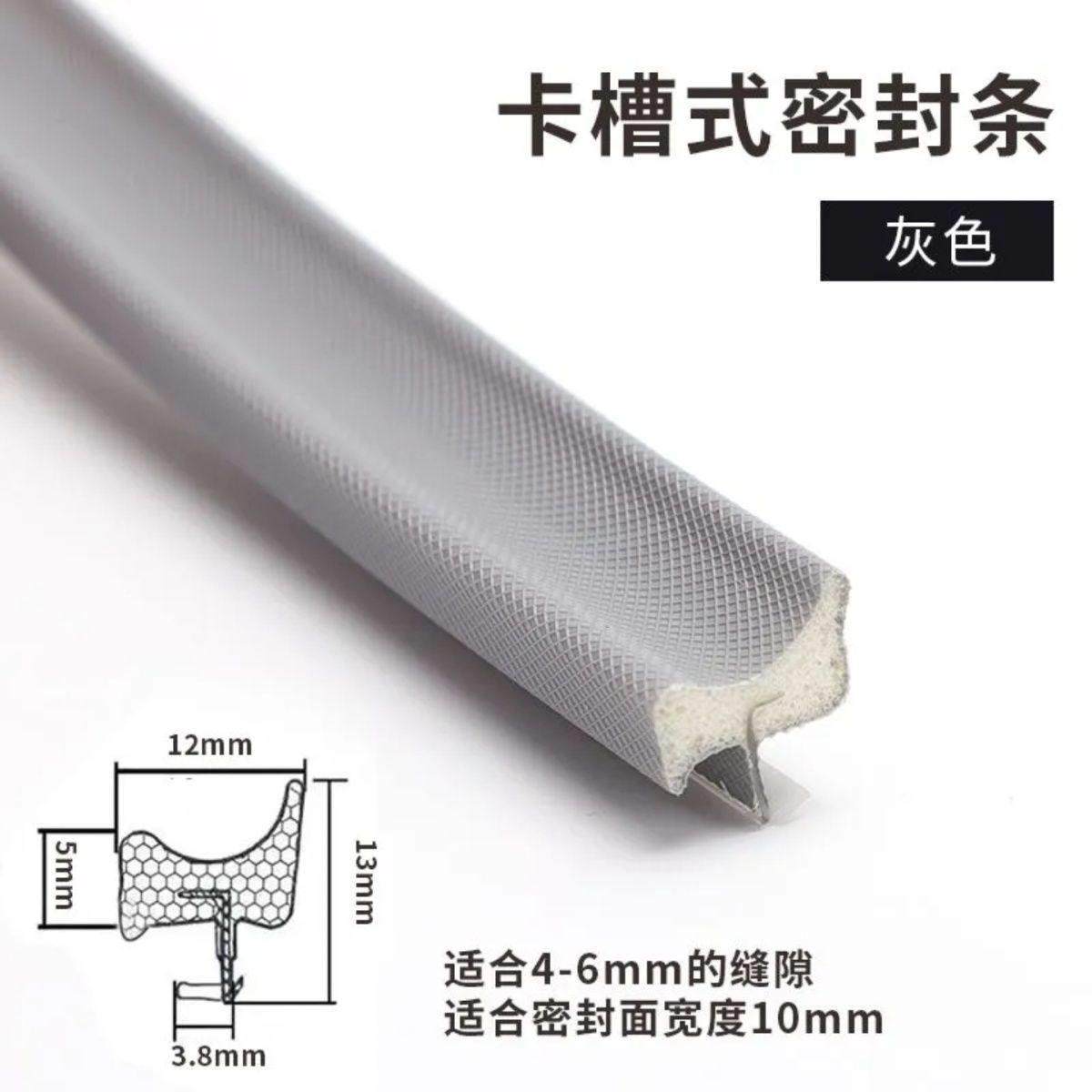 木门卡槽密封条室内门包覆式皮条门缝防撞隔音防漏光套装门框胶条,基础建材,密封条,淘宝优惠券,粉丝福利购,淘宝优惠卷