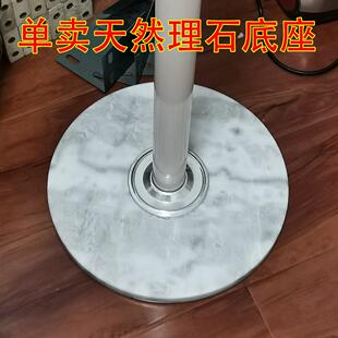 衣帽架圆盘底座实木配件零部件铁杆落地挂衣架天然大理石底盘通用