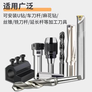 数控车床辅助刀座U钻导套SBHA16 32内镗孔夹具内径机床刀架