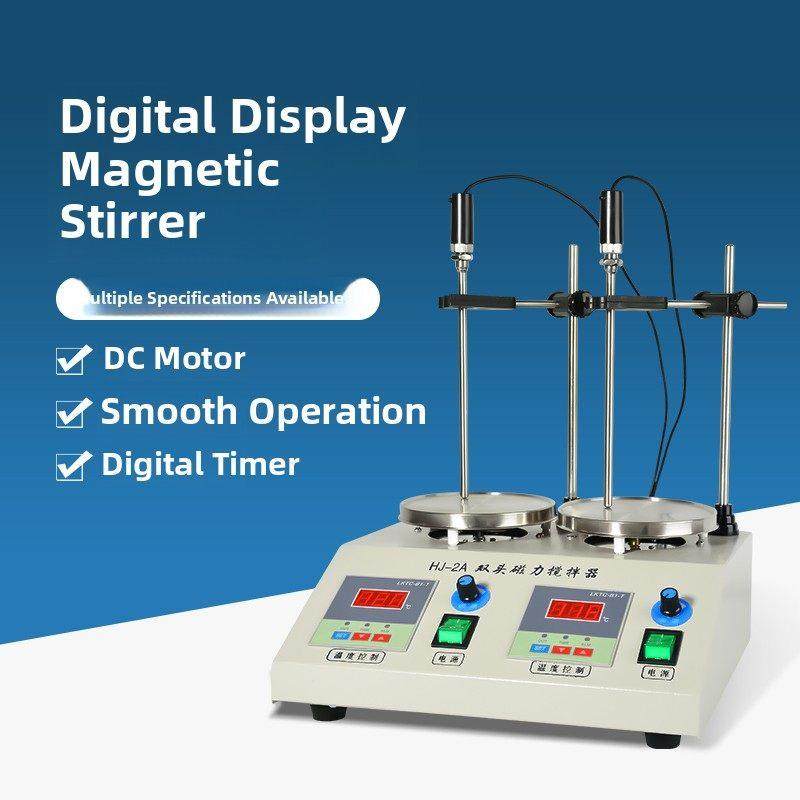鑫锐仪器磁力搅拌器实验室数显恒温电动搅拌器加热小型磁力搅拌器