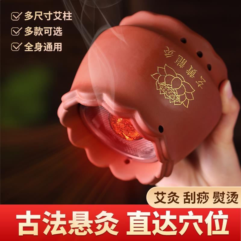 火龙罐中医专用紫砂花口双层温炙工器玄黄砭石艾灸罐具美容院同款