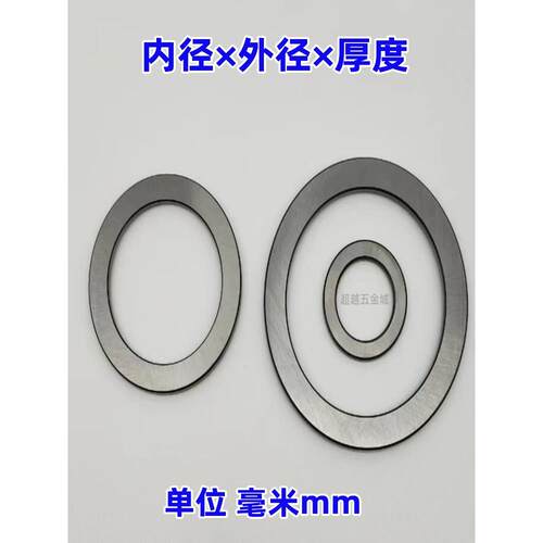 高强度钢板平垫片垫片内径30 35 40外径41 45 47 51 54 60厚3 5mm