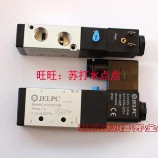 4V410 4V110 佳尔灵JELPC电磁阀4V210 4V310