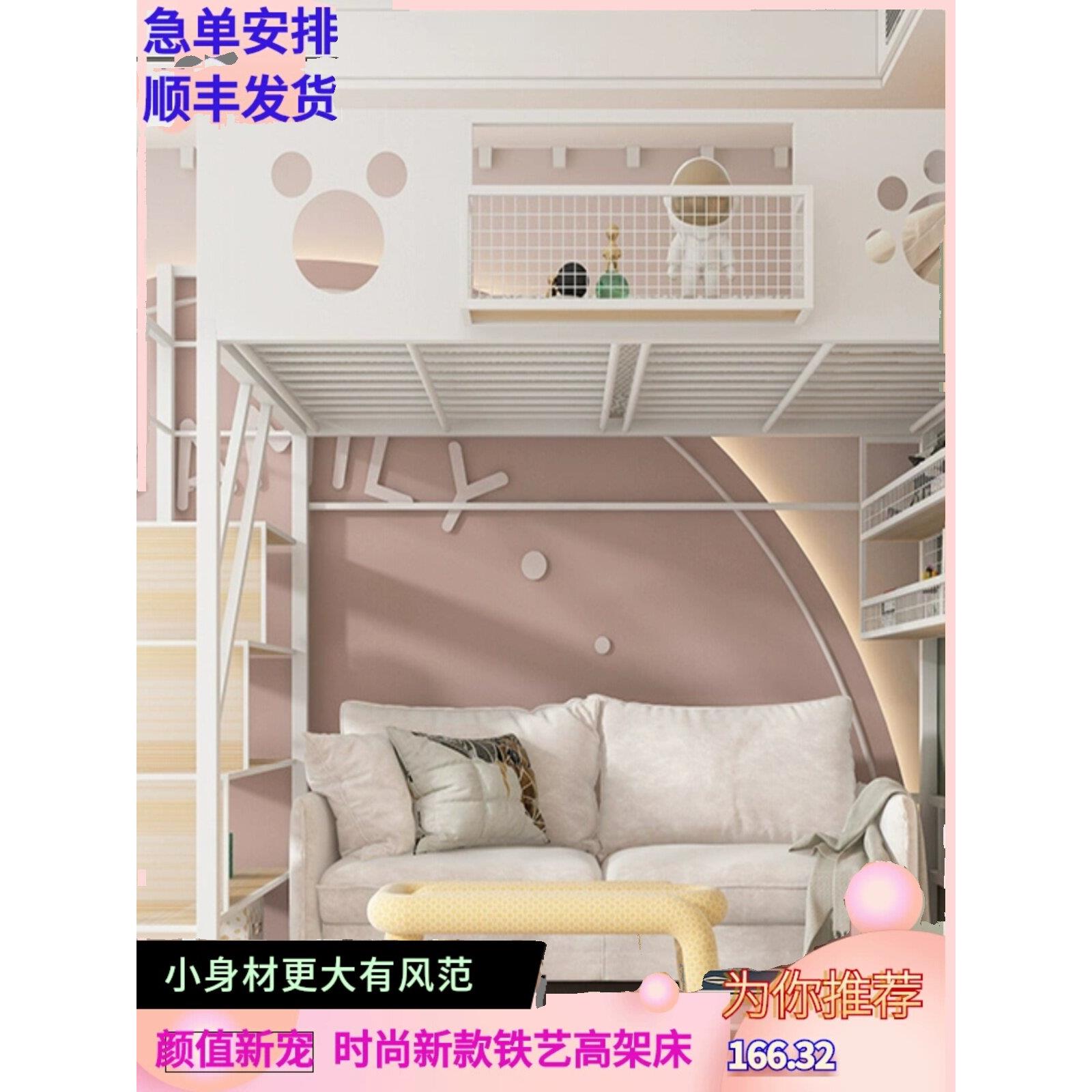 2025新型铁架高架床节省空间小户型上床下桌多功能阁楼床简易铁架