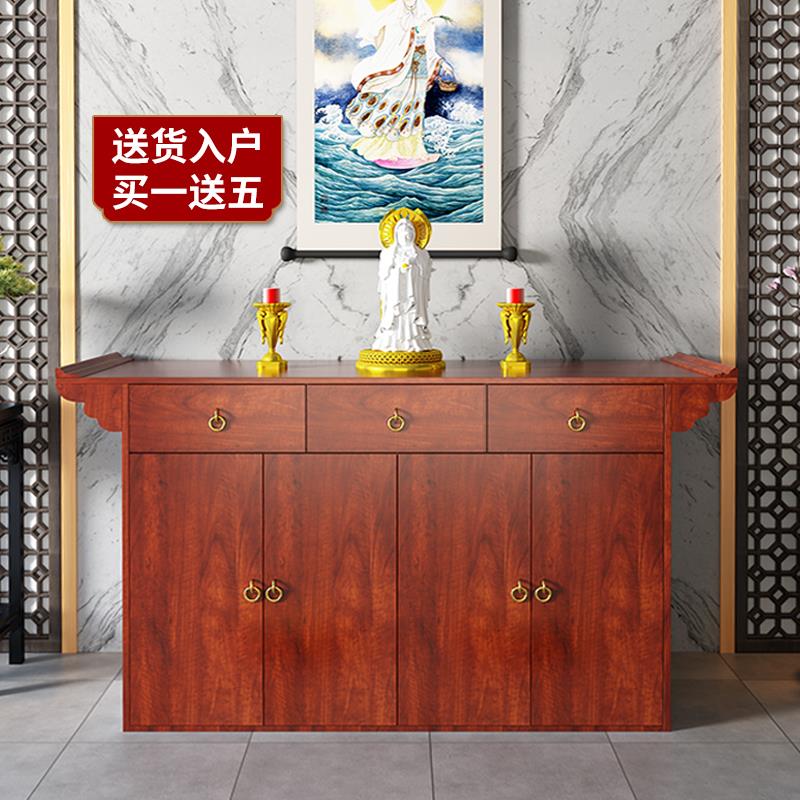 供桌香案新中式佛龛观音神台现代佛台家用神柜台财神爷供奉桌