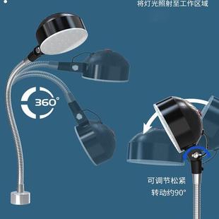 led机床工作强磁铁座车床照明灯220v24v维修手机设备工业台灯36v