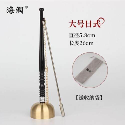海润牌台湾引磬黄铜引庆寺庙法会手磬引罄念佛助念法器木鱼送布袋