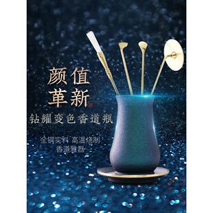 光敏变色香瓶纯铜全套印章制作套装工具配件储瓶杯垫香铲香勺香扫