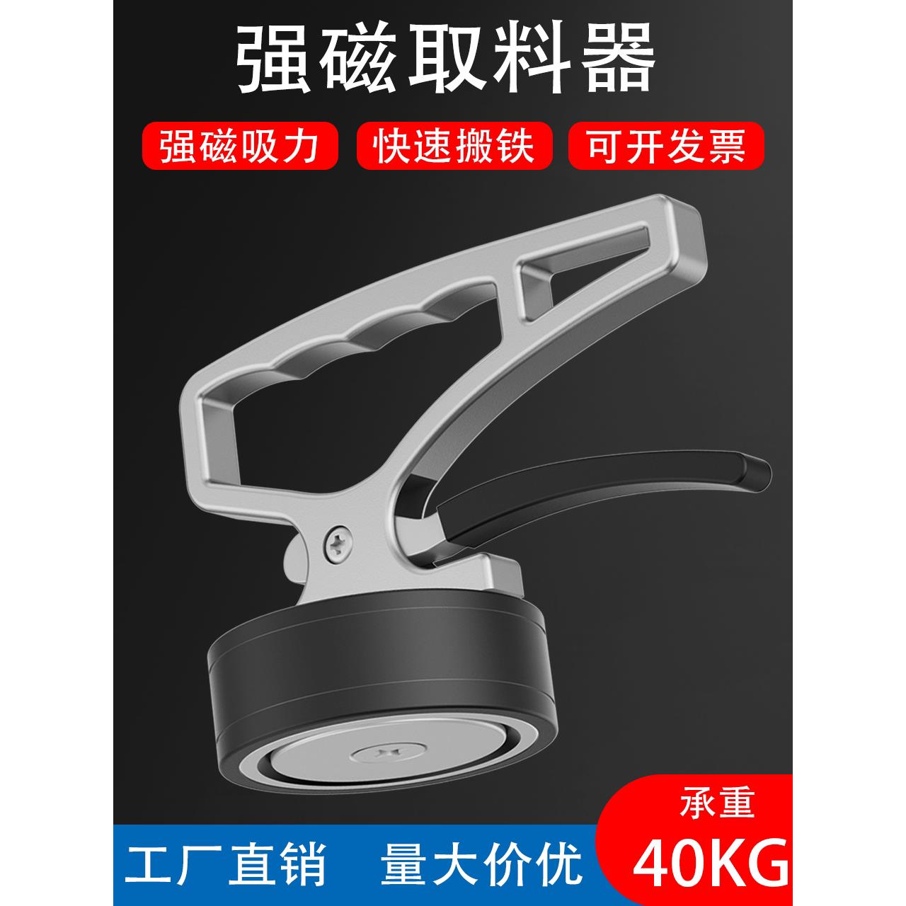 超强磁力给料机,激光切割给料机,便携式提升机,永磁吸盘,磁力