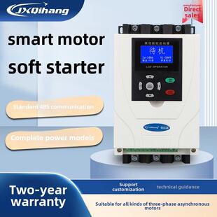 软启动器11/15/22/30/37/45/55/75/90/250Kw电机在线独立软启动柜