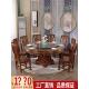 全实木中式 餐桌椅组合雕花仿古带转盘橡木10人大圆餐桌家用吃饭桌