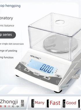 上海恒平电子天平Yp102N Yp202N Yp502N Yp1002N电子秤0.01g