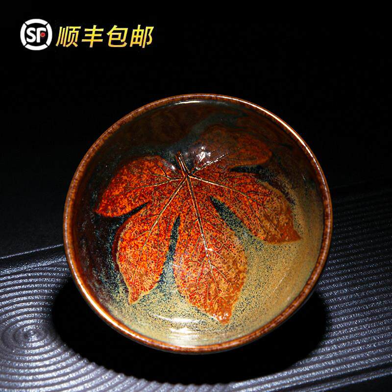名家非遗吕竹兴木叶建盏茶杯纯手工茶盏茶具高端品茗彷古主人单杯