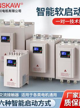 安川软启动器30/55/75KW线上式90/115/160千瓦22/37200旁路启动柜