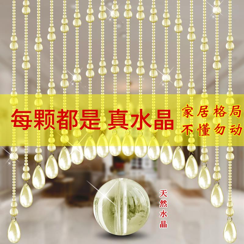2025新款黄天然水晶珠帘门帘葫芦隔断入户门对门过道化妆室免打孔