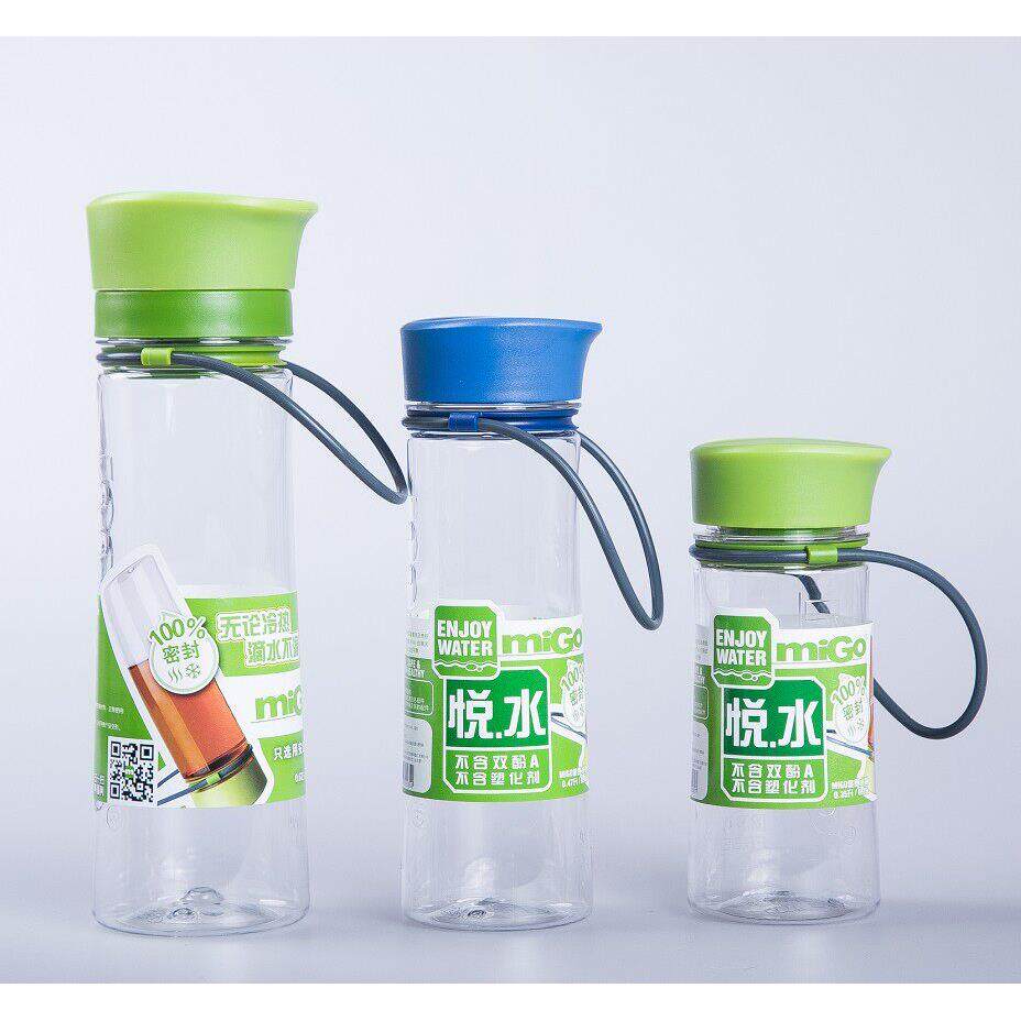 正品美国MIGO便携防漏泡茶带滤网盖子茶隔塑料随手太空水杯水壶