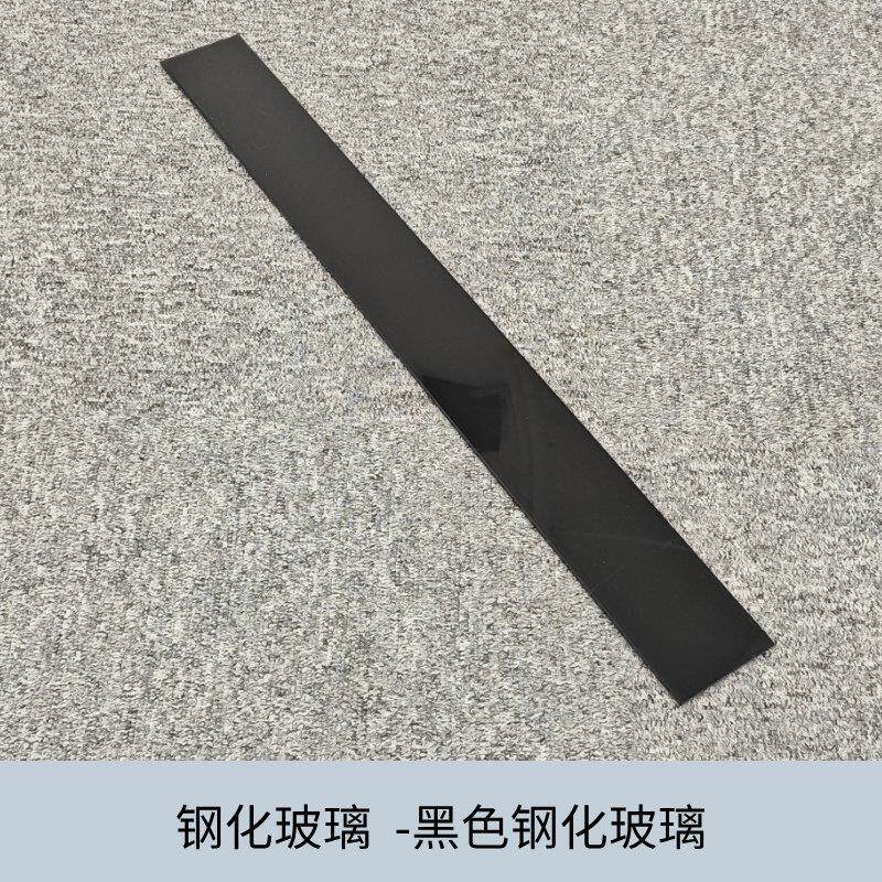 消毒柜洗碗机集成灶玻璃面板钢化玻璃挡板置物玻璃板定制玻璃黑色