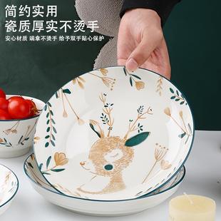 盘子菜盘家用8英寸陶瓷餐具个性 4个装 创意大深盘汤盘加厚圆盘组合