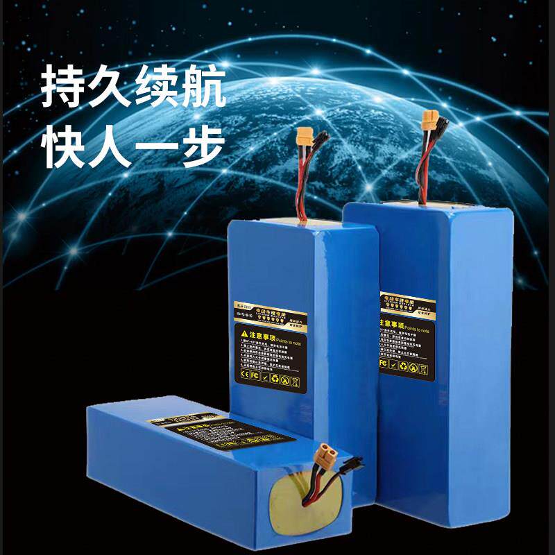 18650锂电池组定制24V36V48V60V72V全新足容电芯电瓶电动车滑板车