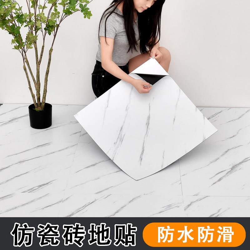 爵士白地板贴地板贴自粘彷大理石贴纸化妆室厕所防水瓷砖贴纸遮丑