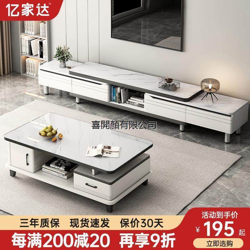 香港包邮包安装电视柜现代简约客厅家用小户型落地伸缩2024新款茶