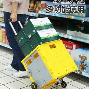 折叠购物车买菜车小拉车塑料收纳小推车车载拉杆箱万向轮拖车爬楼