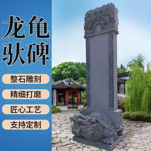 大型石雕青石龙龟驮碑寺庙古建功德碑大理石汉白玉蛟龙碑天然摆件
