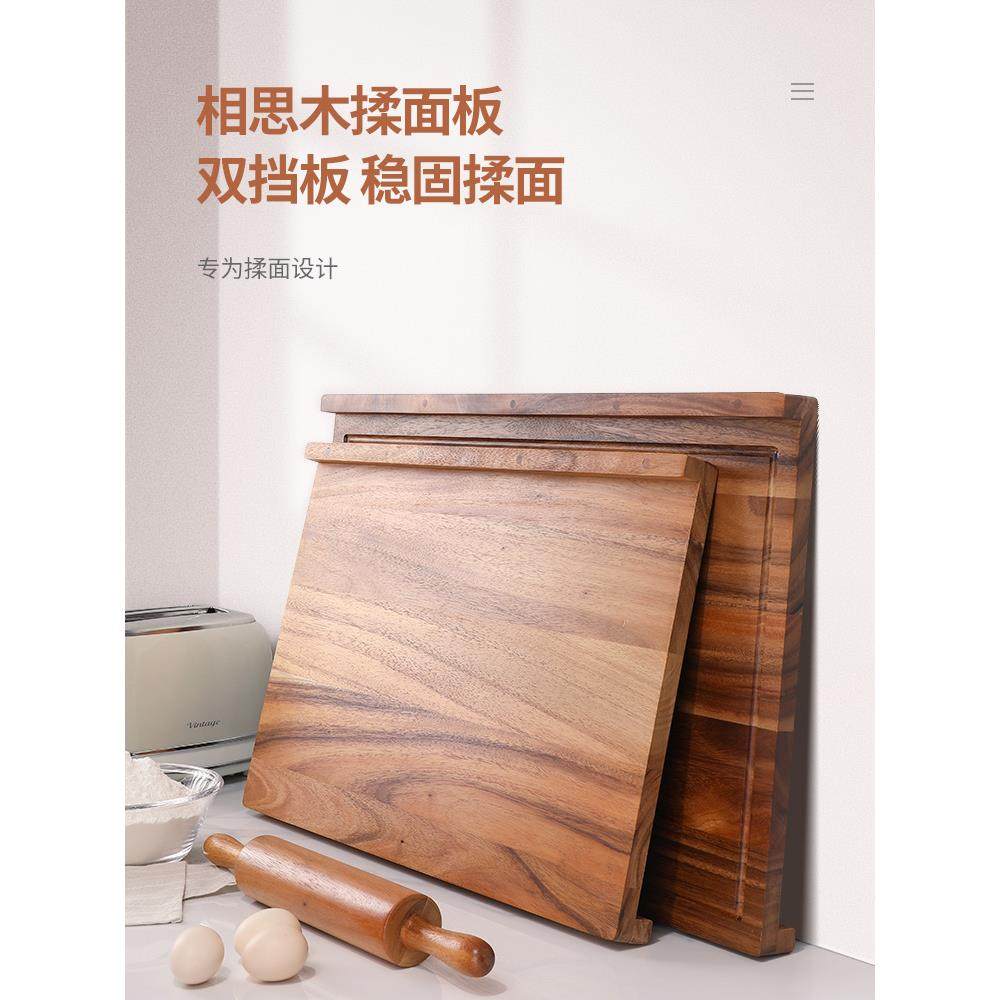 lcliving泰国相思木揉面板家用双面饺子擀面板切菜板实木和面案板