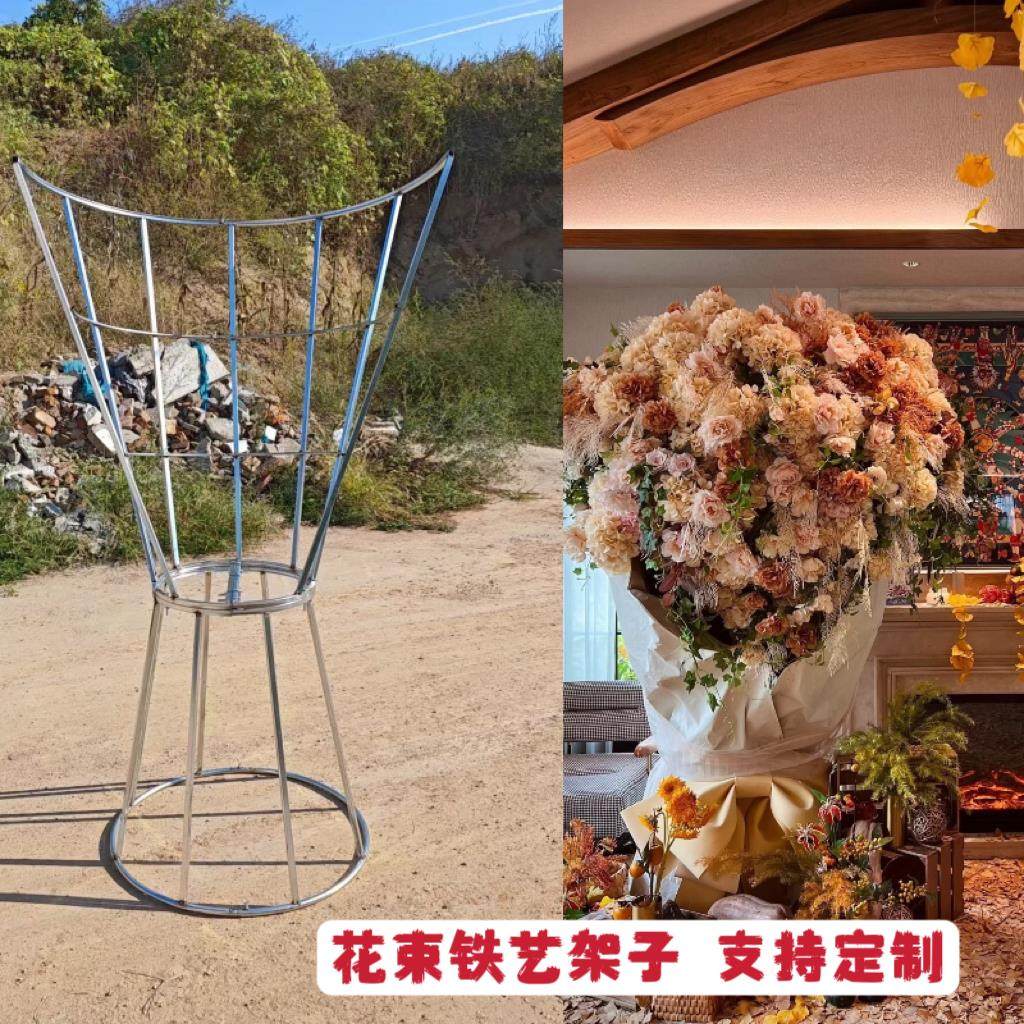 新款花束铁艺架子大型花束装饰开业活动咖啡馆秋季氛围布置花架,节庆用品/礼品,路引,淘宝优惠券,粉丝福利购,淘宝优惠卷