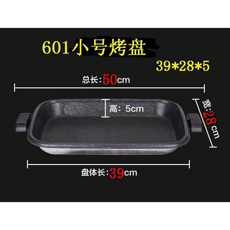 邦爱亿单盘体内胆纸包鱼专用锅电烤炉单独锅鸳鸯盘纸上烤鱼盘单锅,厨房/烹饪用具,烧烤炉,淘宝优惠券,粉丝福利购,淘宝优惠卷