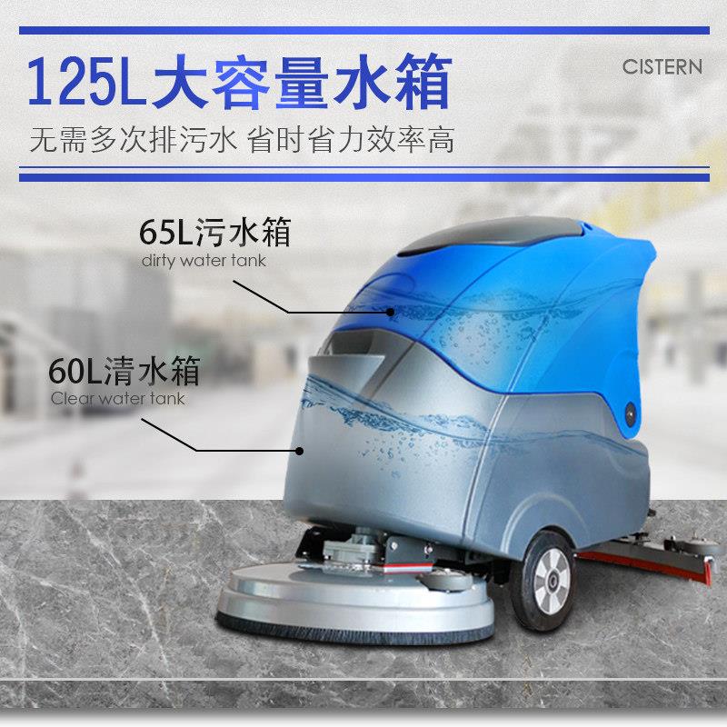 驾驶式洗地机全自动工厂车间商用多功能工业用地面手推式磨刷地机