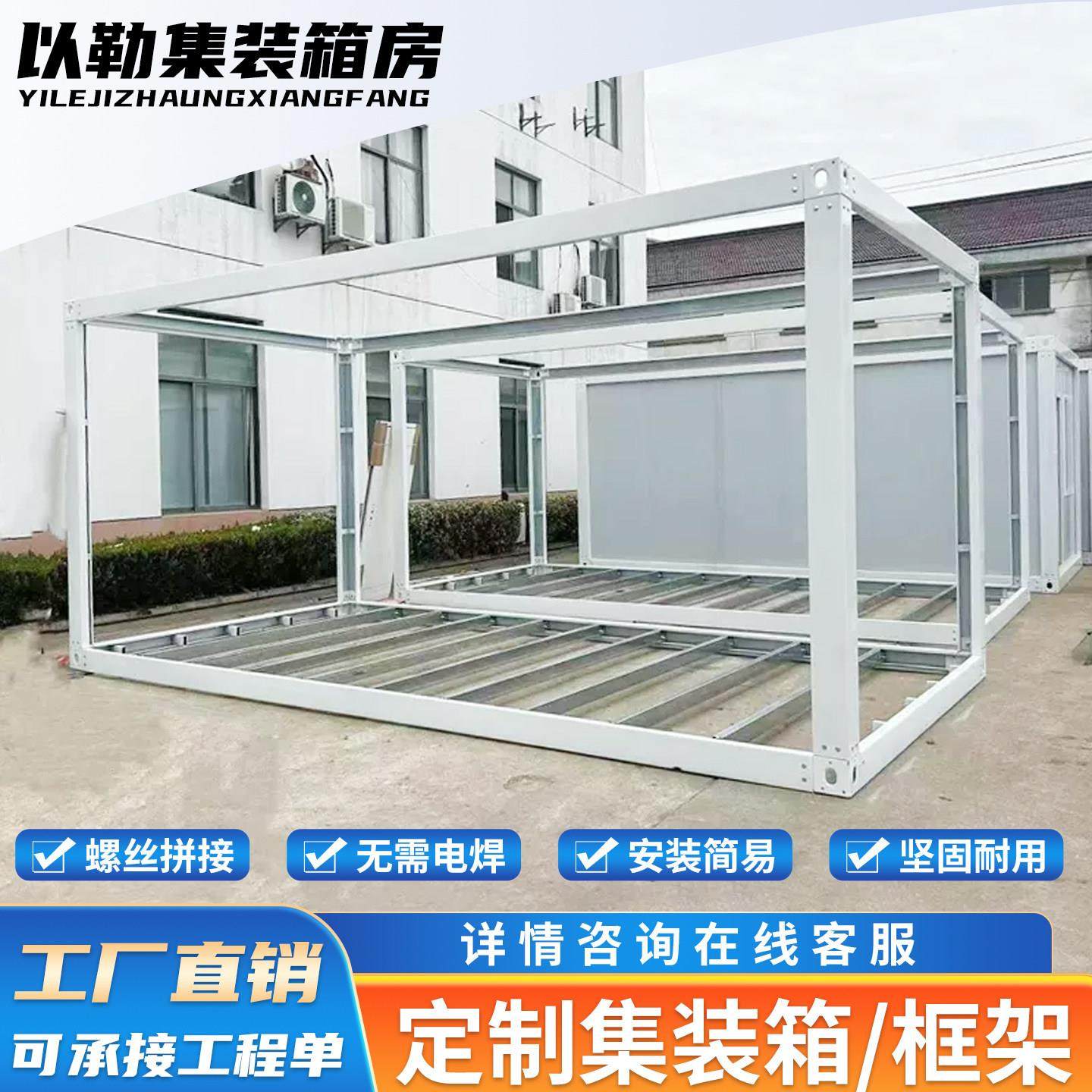 集装箱移动房简易活动板房彩钢集成房屋组装可拆卸办公室阳光房,基础建材,钢结构活动板房,淘宝优惠券,粉丝福利购,淘宝优惠卷