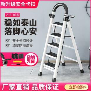 星奇堡家用梯子伸缩工程梯折叠多功能升降人字梯伸缩室内加厚两用