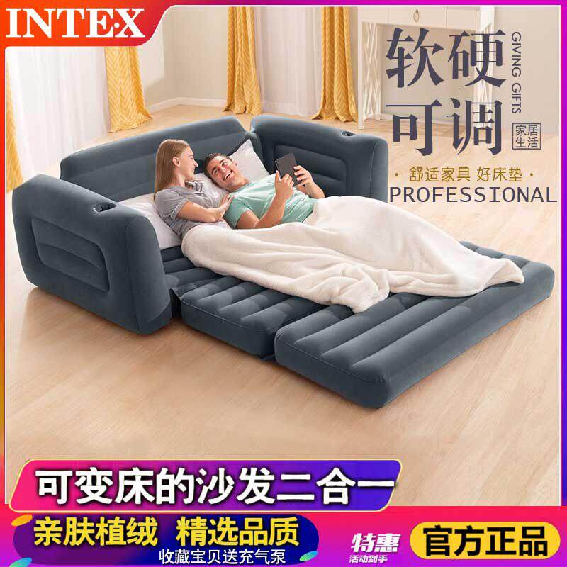 INTEX充气沙发床多功能可折叠床客厅户外充气懒人沙发野露营躺椅
