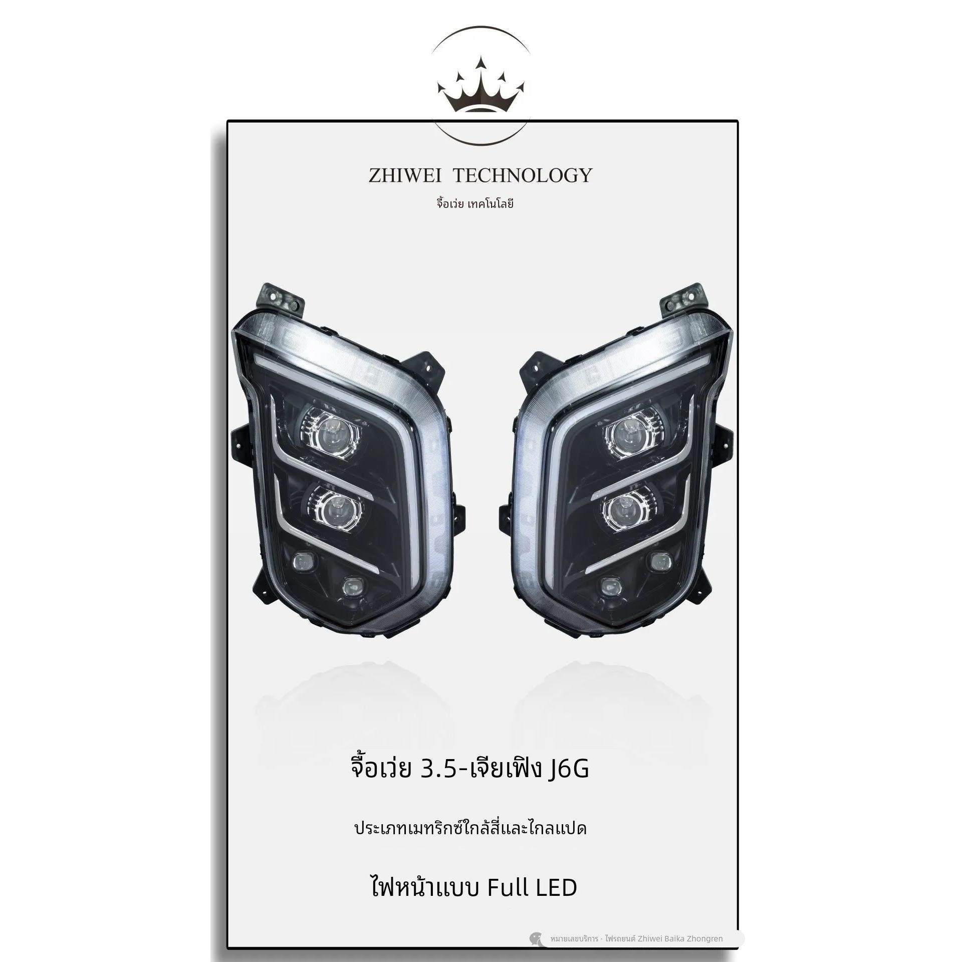 适用解放J6G前大灯总成超亮LED透镜前照改装led解放j6g激光LED灯,汽车零部件/养护/美容/维保,大灯总成,淘宝优惠券,粉丝福利购,淘宝优惠卷