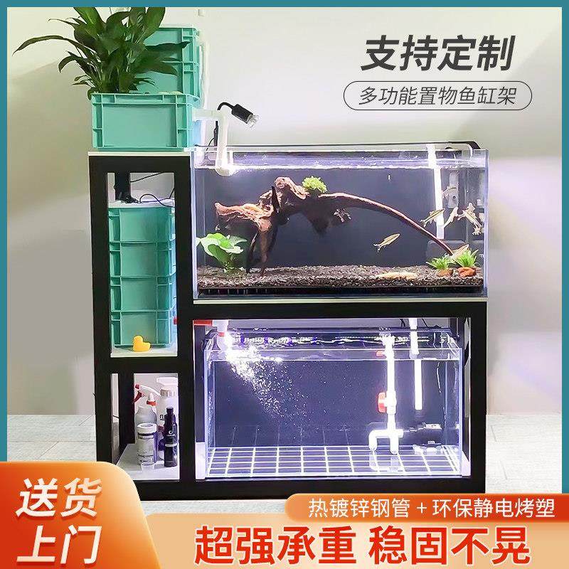 鱼缸架子底座底柜简约工业风定做钢木架多层龟缸金属超强承重支架,宠物/宠物食品及用品,底柜/落地缸,淘宝优惠券,粉丝福利购,淘宝优惠卷