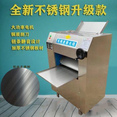 商用电动压皮机自动不锈钢馒头包子拉面擀面皮大型揉面压面一体机