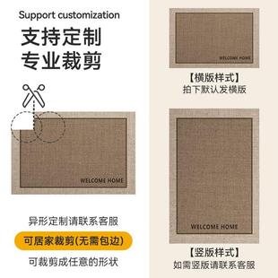 家用门外防滑除尘门垫 入户门地垫家用脚垫进门高级感地毯2024新款