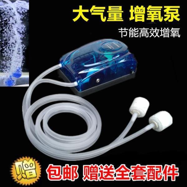 家用交流增氧泵鱼缸增氧机水族箱氧气泵小型养鱼老人用制氧冲氧泵