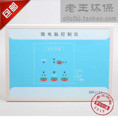 二氧化氯微电脑控制仪CLO2-TJ二氧化氯发生器控制仪消毒剂投加器