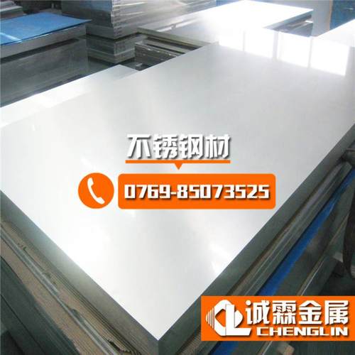 抗腐蚀抗高温257不锈钢板 Cr25Ni7Mo4N双相不锈钢薄板