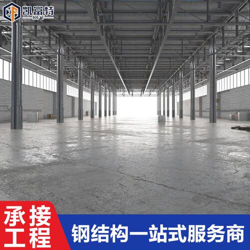 设计定制轻型钢结构厂房建筑行车房库房钢结构物流园仓储