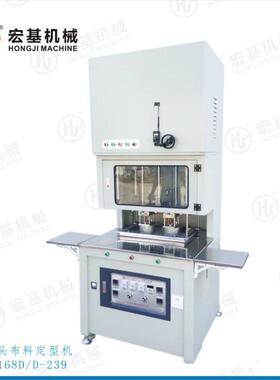 气动子弹头定型机 文胸子弹头定布机 fabric cup molding machine